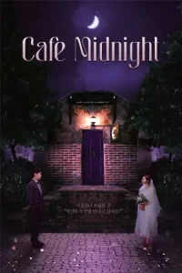 หนังเกาหลี Cafe Midnight (2022)