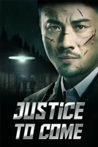 ดูหนังฟรี23.Justice to Come (2023) ความยุติธรรมในเมืองที่สาบสูญ