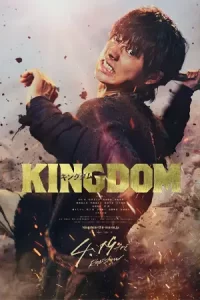 หนังออนไลน์ Kingdom The Movie Kingudamu (2019) คิงดอม เดอะ มูฟวี่