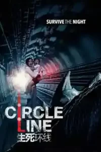 หนังออนไลน์จีน หนังฟรี23. Circle Line (2022)