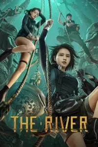 หนังจีน .หนังออนไลน์ The River (2023) สามผู้กล้าท้าแม่น้ำลับ