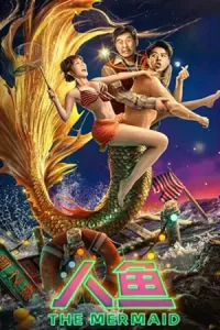 หนังออนไลน์23.หนังใหม่.หนังจีน23.The Mermaid (2023) นางเงือก