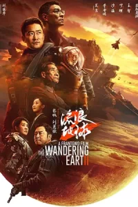 หนังออนไลน์23.หนังใหม่.หนังจีน23.The Wandering Earth II (2023)