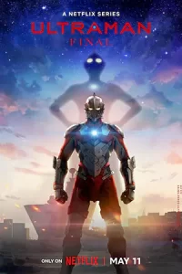 ซีรีย์ออนไลน์23.ซีรีย์ภาคต่อ3.Ultraman (2023) ซีรีย์เน็ตฟิก.อุลตร้าแมน ซีซั่น 3