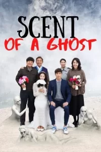 หนังออนไลน์เกาหลี.หนังใหม่.moviefree23.Scent Of Ghost (2019) ห้องนี้มีผีหรอ