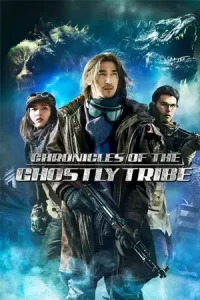 หนังออนไลน์.ดูหนังแอคชั่น.ดูหนังฟรี moviefree23.Chronicles of the Ghostly Tribe (2015) อสูรยักษ์แห่งหุบเขามรณะ