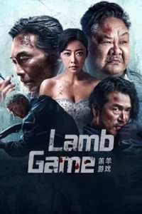 หนังออนไลน์.หนังจีน2023.Lamb Game (2023)
