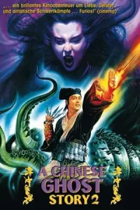 หนังจีน.หนังใหม่.เว็บไซร์ดูหนัง.A Chinese Ghost Story 2 (1990)