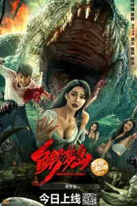 หนังออนไลน์23-หนังใหม่ดูฟรี-.หนังจีน-- Crocodile Island (2023) เกาะจระเข้ยักษ์