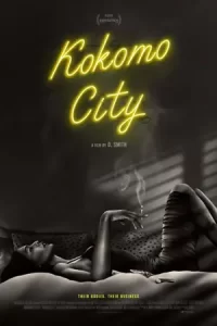 หนังฝรั่ง,หนังใหม่ดูฟรี,เต็มเรื่อง,Kokomo City (2023)