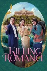 ภาพยนตร์เกาหลี2023-หนังออนไลน์...ดูหนังฟรีที่นี่MOVIEFREE23..Killing Romance (2023) แผนสังหารสุดปั่น