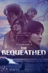 ซีรีย์เกาหลีเรื่อง The Bequeathed มรดกอาถรรพ์ (2024)