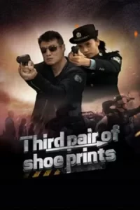 ดูหนังออนไลน์ หนังจีน เต็มเรื่อง Third Pair Of Shoe Prints (2023) รอยเท้าคู่ที่สาม