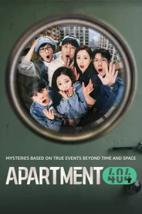 Apartment 404 อะพาร์ตเมนต์ 404 (2024)