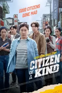 Citizen of a Kind (2024)