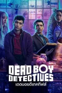 Dead Boy Detectives (2024) เดดบอยดีเทคทีฟส์
