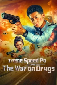 Extreme Speed Police-The War on Drugs (2024) ทีมสืบติดสปีด