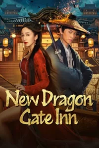 New Dragon Gate Inn (2024) เดชคัมภีร์แดนพยัคฆ์